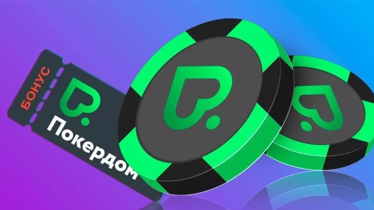 vhod-pokerdom